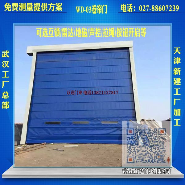 凤城堆积门